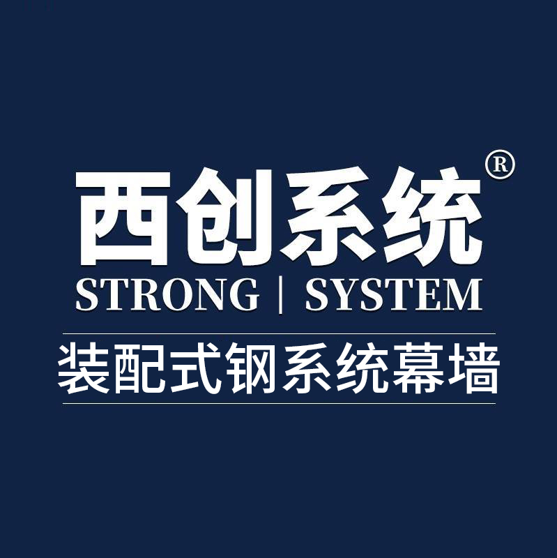 西創(chuàng  )系統